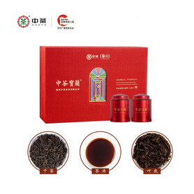 S041/2025 China Tea Baolan Liubao Tea (Aged Aroma) (Gift Box - 2 × 100g)